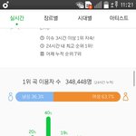 [EXO] 야 진짜 <b>입스</b>밍많아졌구나