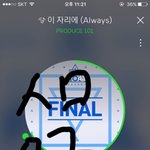 [워너원] <b>니</b>네 <b>진짜</b> 뭐하는거임ㅋㅋ