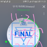 [워너원] <b>순위</b>예측 어떻게 보는지 친절히 설명해줌