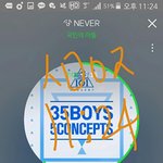 [워너원] 이제<b>알음</b> 25분이 고비네