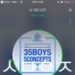 [워너원] 아니 들어가지말라고