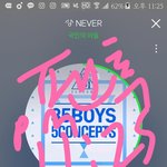 [워너원] <b>네버</b> 한번 더들어야지;;