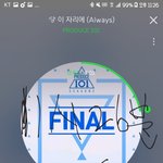[워너원] 오늘 스밍총공 게소름돋는거