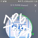 [워너원] 요안녕 살거냐