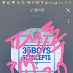 [워너원] 애들아 진짜 우리 <b>대중</b>성 챙기자