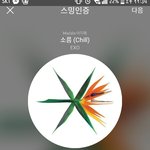 [EXO] <b>쥐</b>늬 ㄷㅇㅇㅈ 어디서 하란말이야