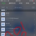 [워너원] 걍 ㅂㅁㄱ도 <b>안</b>달면 <b>안</b><b>댐</b> ?