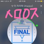 [워너원] 와엠씨 요것들 또 패면 안되냐 진짜