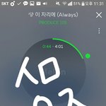 [워너원] 병먹금잘<b>하자</b>