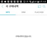 [EXO] 아잠만 나 분명 돈주고사서 다운까지 받았음