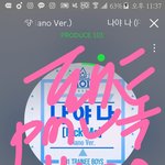 [워너원] 스밍 안하는<b>련들</b> 다 팬톡 나가