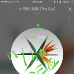 [EXO] 아까 <b>응원</b>한다는 사람인데