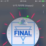 [워너원] <b>참신</b>한 스밍아트 만들고시프당