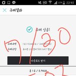 [EXO] <b>지니</b> <b>스</b>밍