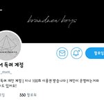 [MXM] <b>파랑새</b> 하는 방토랑 아리
