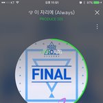 [워너원] 이거담에 피아노<b>버</b><b>젼</b>이당