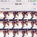 [<b>방탄소년단</b>] 지켜주지못해서 미안해 지민아...
