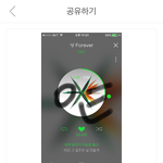 [EXO] 근데 앨범 추이는 <b>역대급</b>으로 좋다