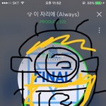 [워너원] 나랑 그림 <b>대결</b> 할사람