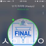 [워너원] #####얘들아 스밍 새벽까지 <b>밤새</b>돌려#####