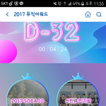 [EXO] 나 ㄹㅇ궁금한게 우린 <b>탑</b><b>텐</b>만 투표하고