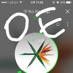 [EXO] 음원 나오고 며칠간 <b>반영</b>이지 개온? 음반은 6주고 음원은...