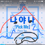 [워너원] 솔직히피아노 개슬퍼