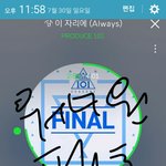 [워너원] @@총<b>공시</b>간바꼇어새벽까지쭉돌려~~~