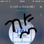 [워너원] 떡밥나왓지만 스밍인증은 <b>계석</b>!!!