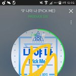 [워너원] 아..오후 6시 <b>공개네</b>...ㅅㅂ