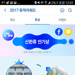[EXO] 야 <b>솔이</b>바다가 누적이아니라고?