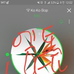 [EXO] 야 <b>벌레</b>가 진희보다 이용자적고 어제 <b>벌레</b>다운