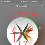 [EXO] <b>잠시</b> ㅅㅁㅇㅈ멈춰도 괜찮을까?