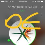 [EXO] 야진짜 뻑스는 돈먹고튄<b>수준</b>이네 진이보니까 더더욱