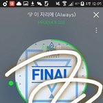 [워너원] 아 나 집에서 <b>CD</b> 못듣는데 하ㅋㅋㅋㅋ