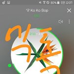 [EXO] 일부 엥씨릐네임드 팬들?짹에서 우리 <b>구</b><b>여친</b>짓하는거아냐...