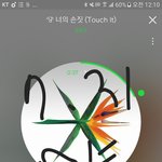 [EXO] 아니그래서 깨고부딪쳐 이거 뭐냐고ㅋㅋㅋㅋ
