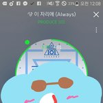 [워너원] 아진짜 설레