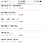 [워너원] 이자리에를 듣는 현재 <b>워너</b>블의 상태