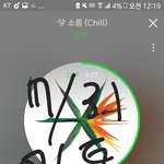 [EXO] <b>솔이</b>바다 쳌카로 결제해