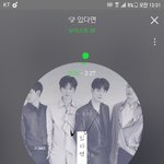 [뉴이스트] 서수 29ㅠㅜㅜㅠ