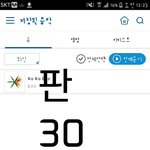 [EXO] 소뤼<b>바다</b> ㄷㅇㅇㅈ