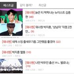 [워너원] <b>워너</b>블 심각하다