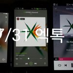 [EXO] <b>솔이</b>바다 투표 총공 해야되지않냐