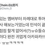 [시우민] 아이돌맨에서 대박 귀여운 시우민의 "<b>아카</b>파카!!"