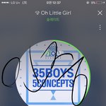 [워너원] 새벽에 스밍 돌려놓고 잘애들 손