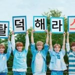 [워너원] <b>노스</b>밍 입수밍 드루와