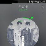 [뉴이스트] ㅅㄷ나 잘못했니??