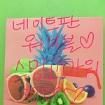 [레드<b>벨벳</b>] 안녕하세요 타팬입니다!!