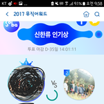 [EXO] @@@@소뤼봐돠 퉆 얘기임 ㅈㅂ다들어와